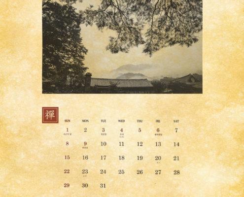 Kalender - Zen Events