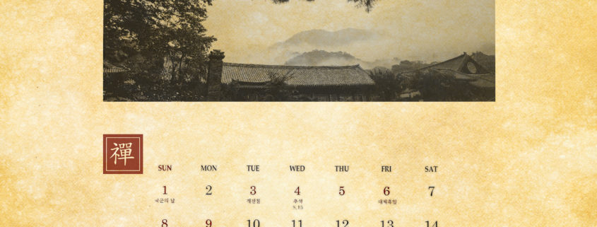 Kalender - Zen Events